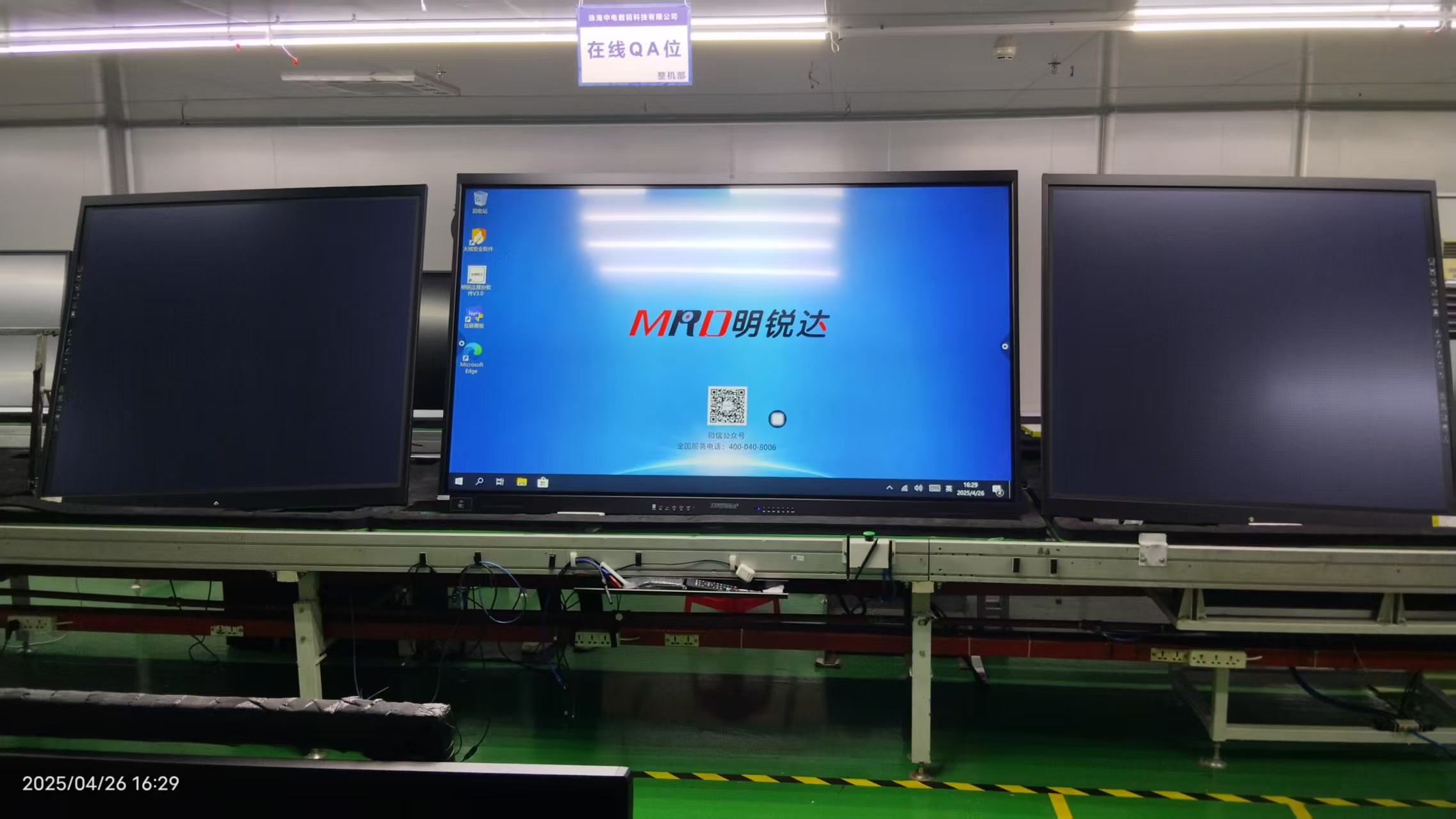 微信圖片_20250429101757.jpg